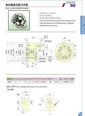 台湾固力普(佳贺)三爪后拉固锁式中空液压卡盘 AUTOGRIP 3U系列 - 台湾固力普(佳贺)三爪后拉固锁式中空液压卡盘 AUTOGRIP 3U系列厂家 - 台湾固力普(佳贺)三爪后拉固锁式中空液压卡盘 AUTOGRIP 3U系列价格 - 上海言为精密机械 - 